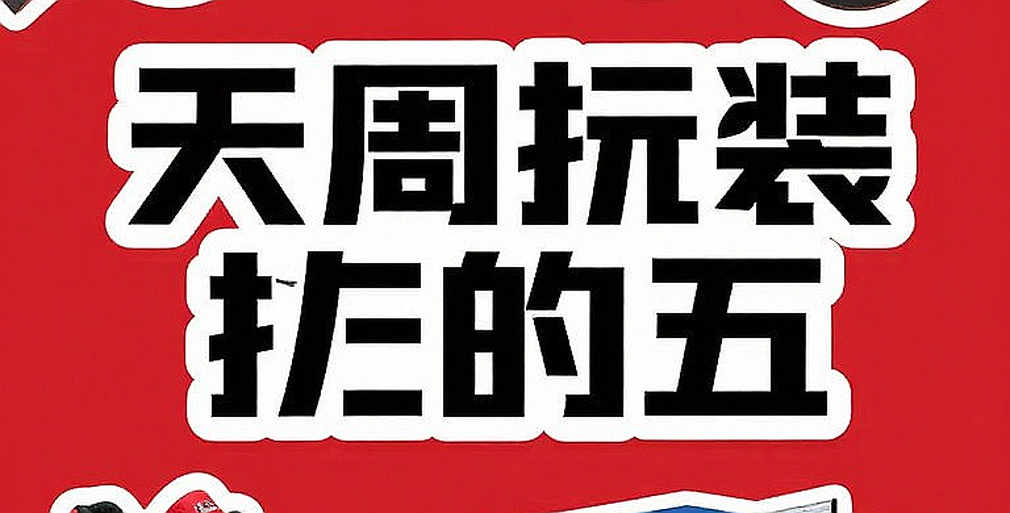 Hizto và hạt giống số 1 LCP: TSW bước vào Swiss 2026 bằng một mẫu dữ liệu chưa từng bị phản chứng