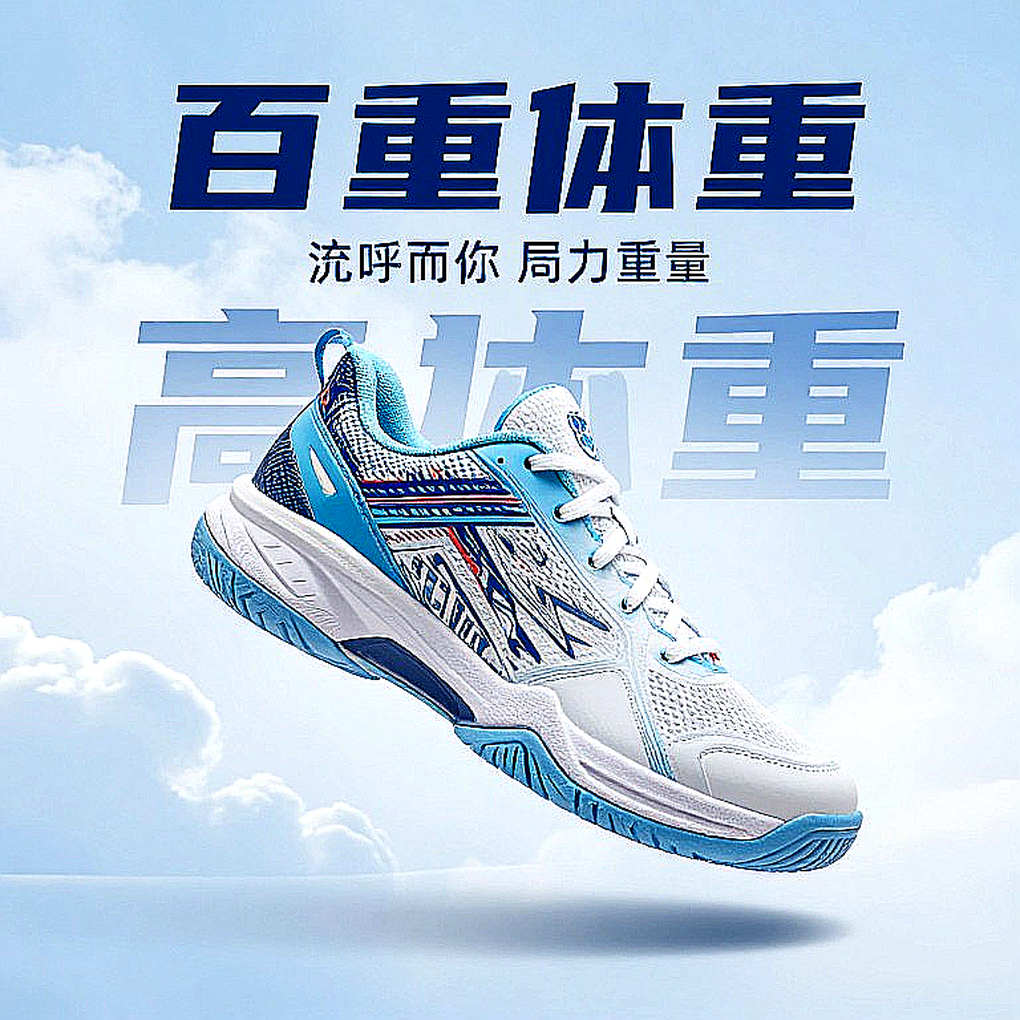 An Se-young và danh hiệu thứ 10: bức tường phòng ngự đang viết lại luật chơi cầu lông nữ